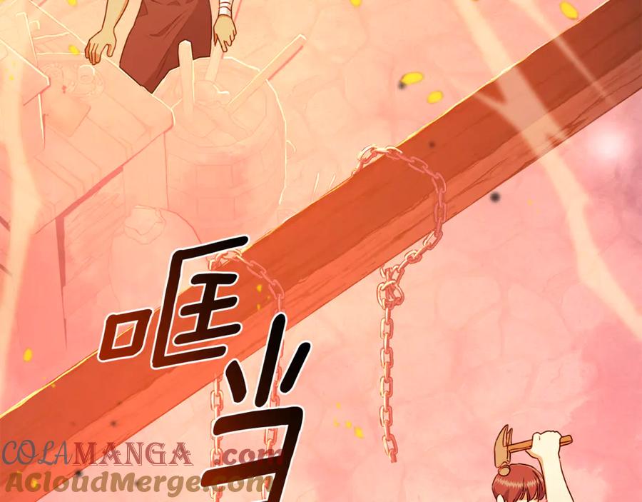 野林·狂爱 第31话 要见我的男人 第97页