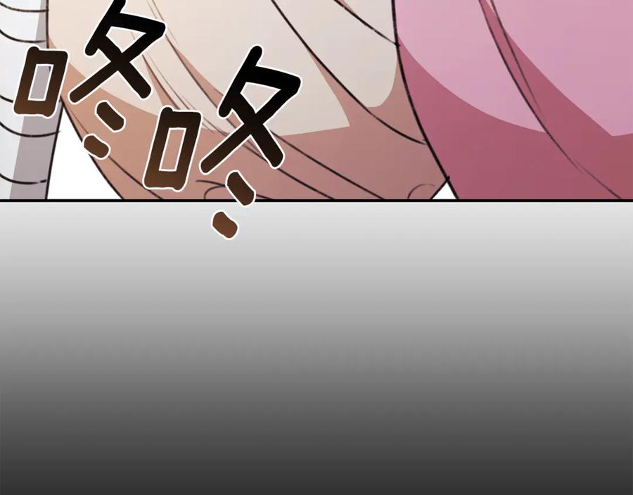 野林·狂爱 第32话 他失踪了？ 第275页