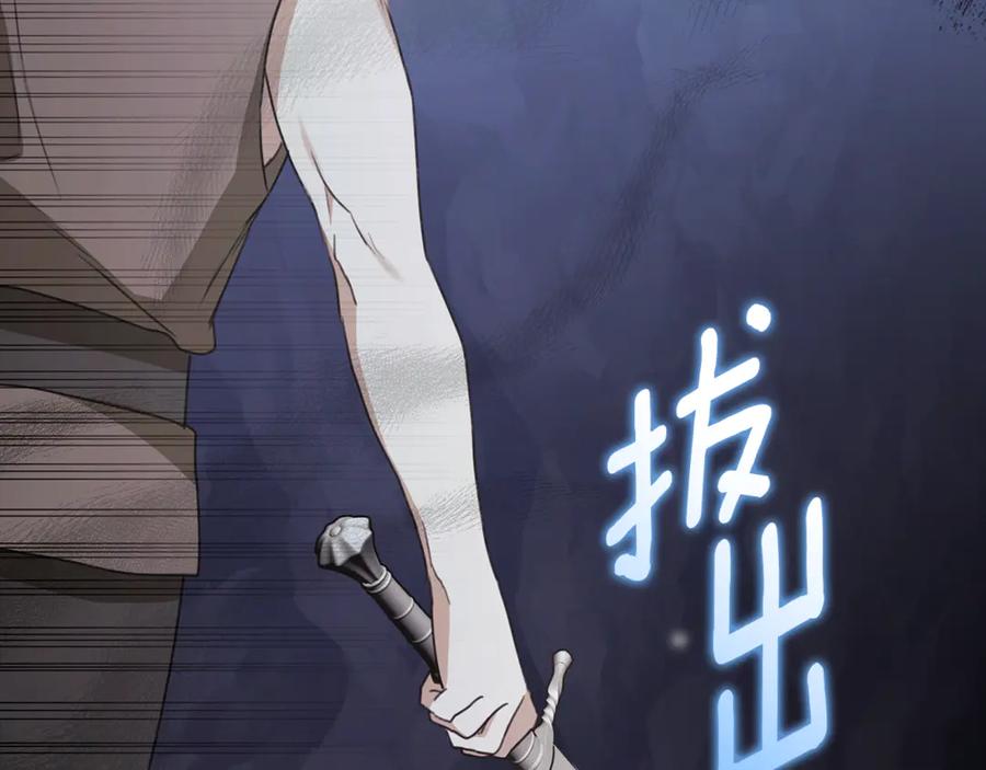野林·狂爱 第32话 他失踪了？ 第292页