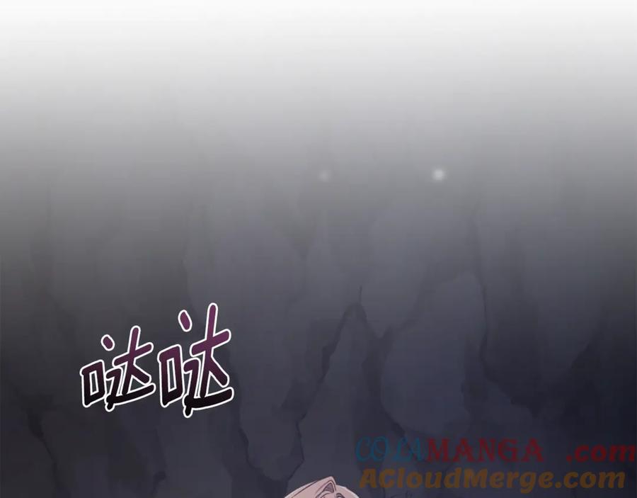 野林·狂爱 第32话 他失踪了？ 第269页