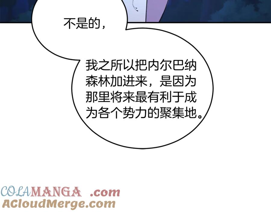 野林·狂爱 第35话 心照不宣 第133页