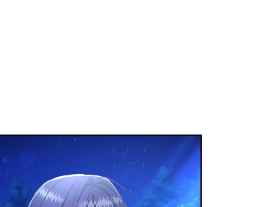 野林·狂爱 第35话 心照不宣 第122页