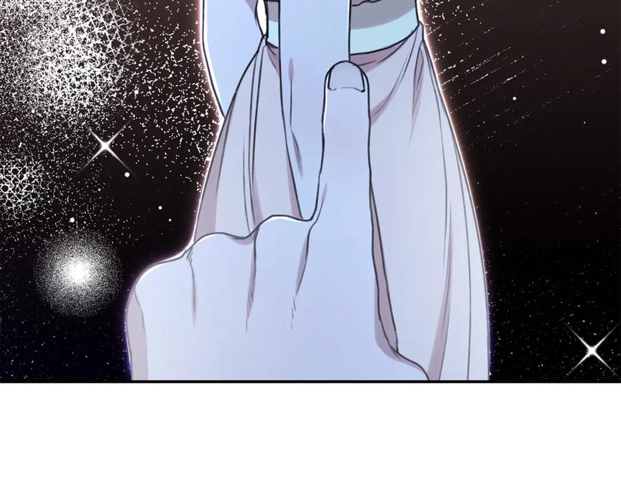 野林·狂爱 第35话 心照不宣 第143页