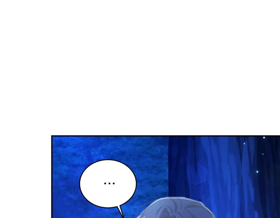 野林·狂爱 第35话 心照不宣 第119页