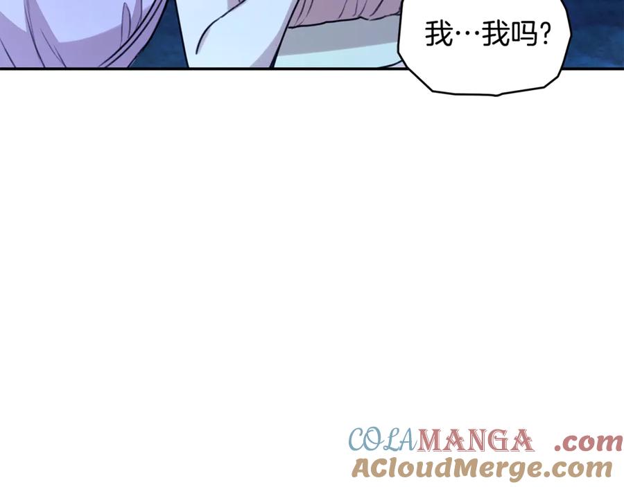 野林·狂爱 第35话 心照不宣 第165页