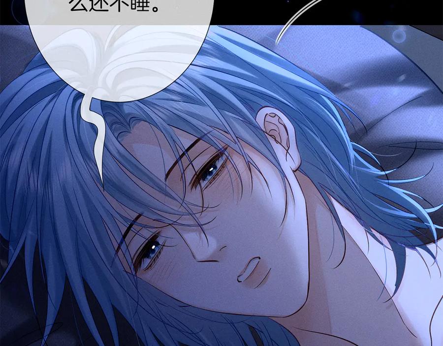 《附加遗产》第三十一话 傻瓜 第34页