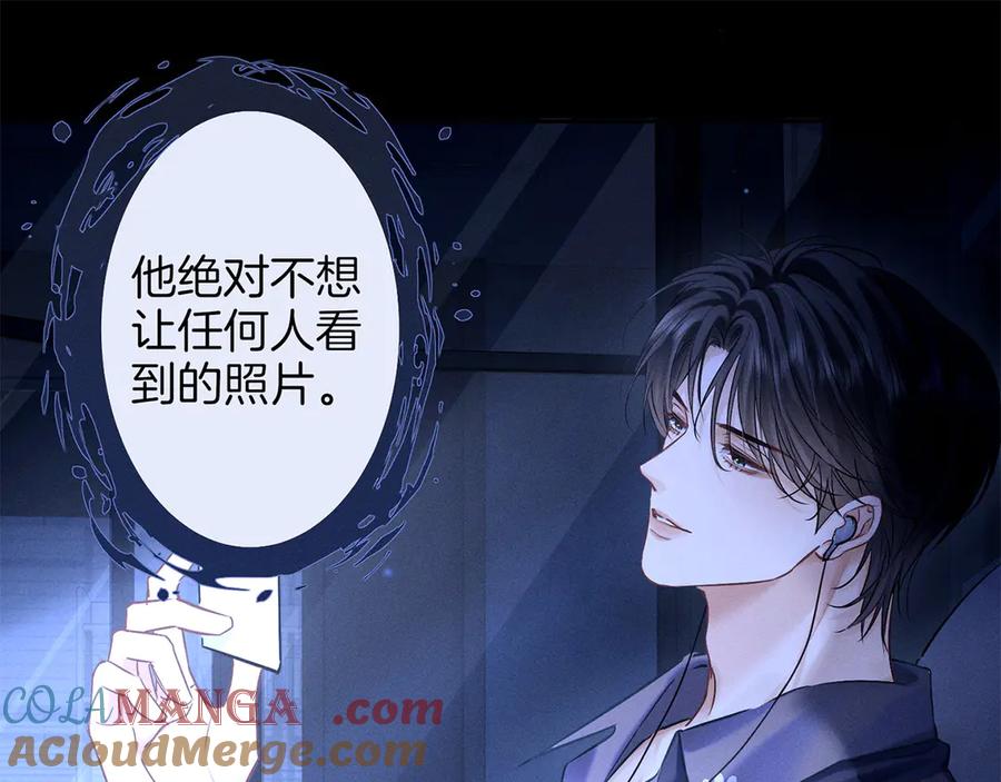 《附加遗产》第三十一话 傻瓜 第21页
