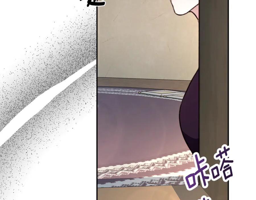 野林·狂爱 第37话 沙漠之女 第107页