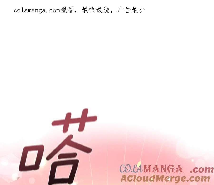 野林·狂爱 第37话 沙漠之女 第1页