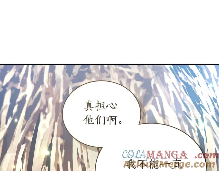 野林·狂爱 第37话 沙漠之女 第49页