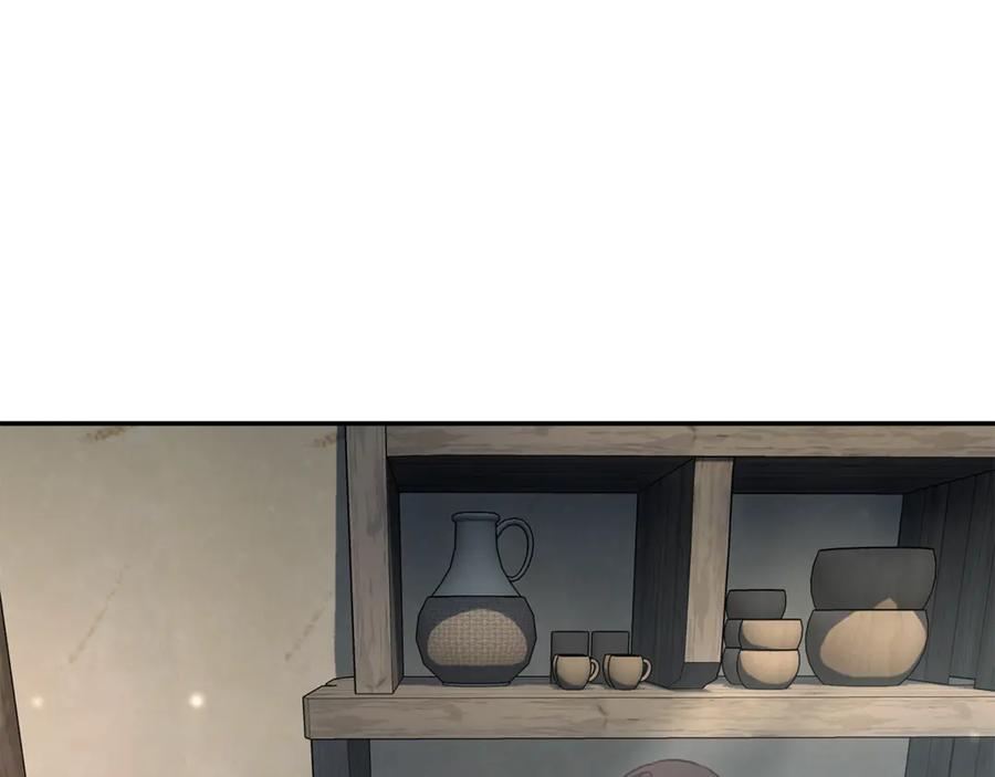 野林·狂爱 第37话 沙漠之女 第90页