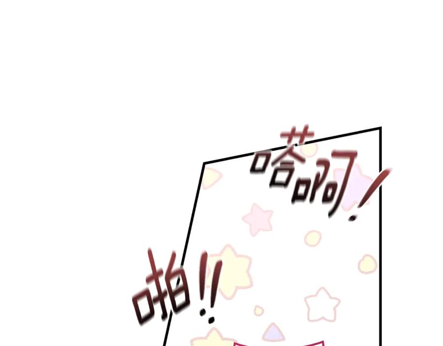 野林·狂爱 第37话 沙漠之女 第68页