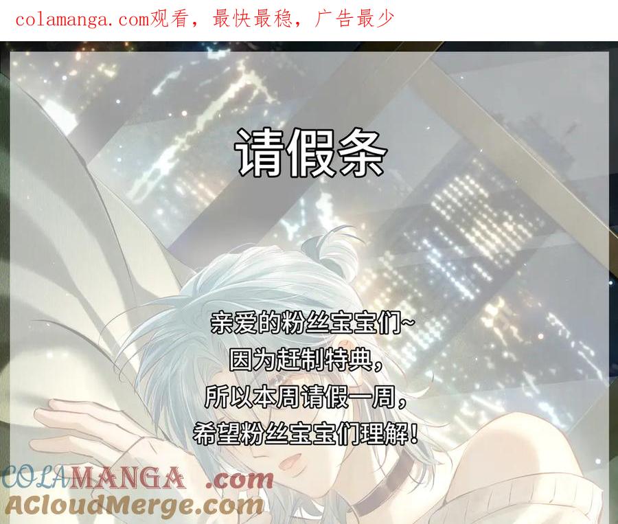 《附加遗产》请假条 第1页