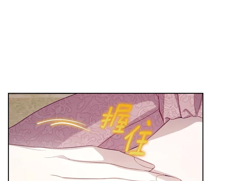 月光图书馆 - 第47话 真正成为朋友 - 第134张图