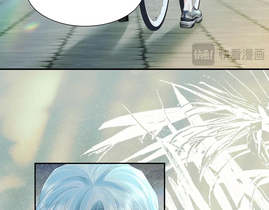 《附加遗产》第四话 舅舅 第29页