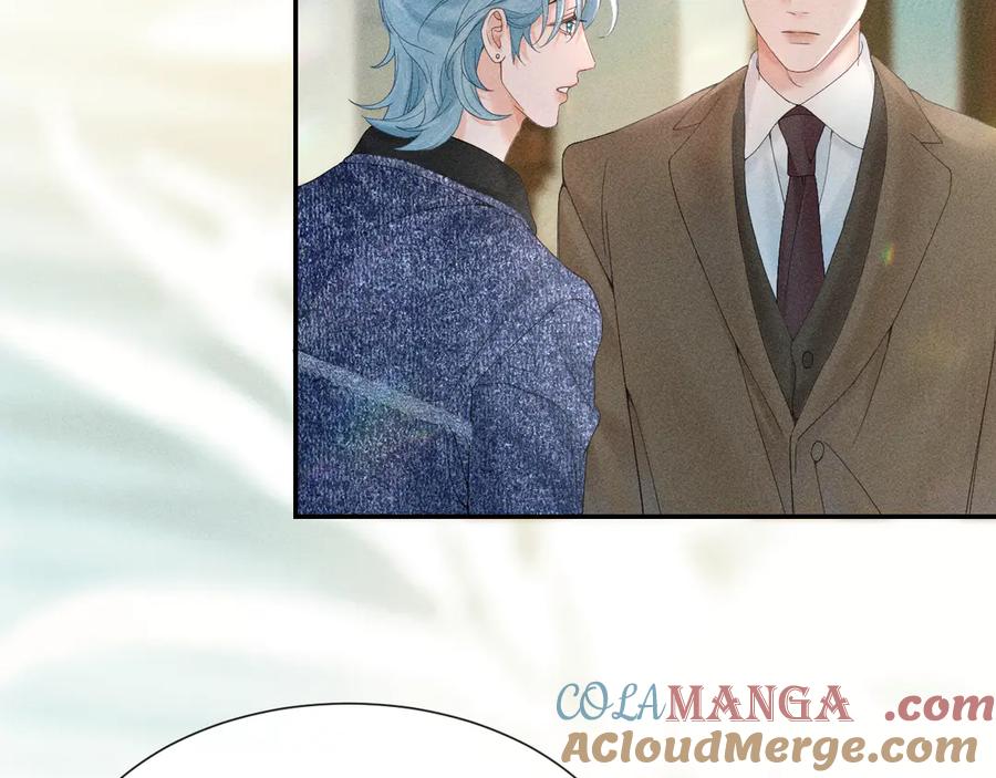 《附加遗产》第四话 舅舅 第46页