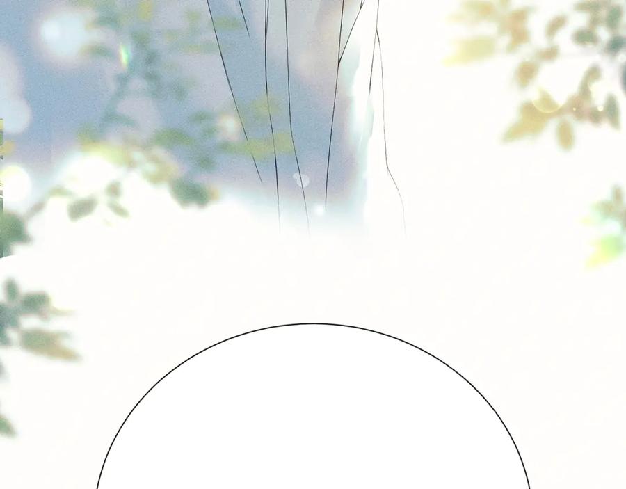 《附加遗产》第四话 舅舅 第60页