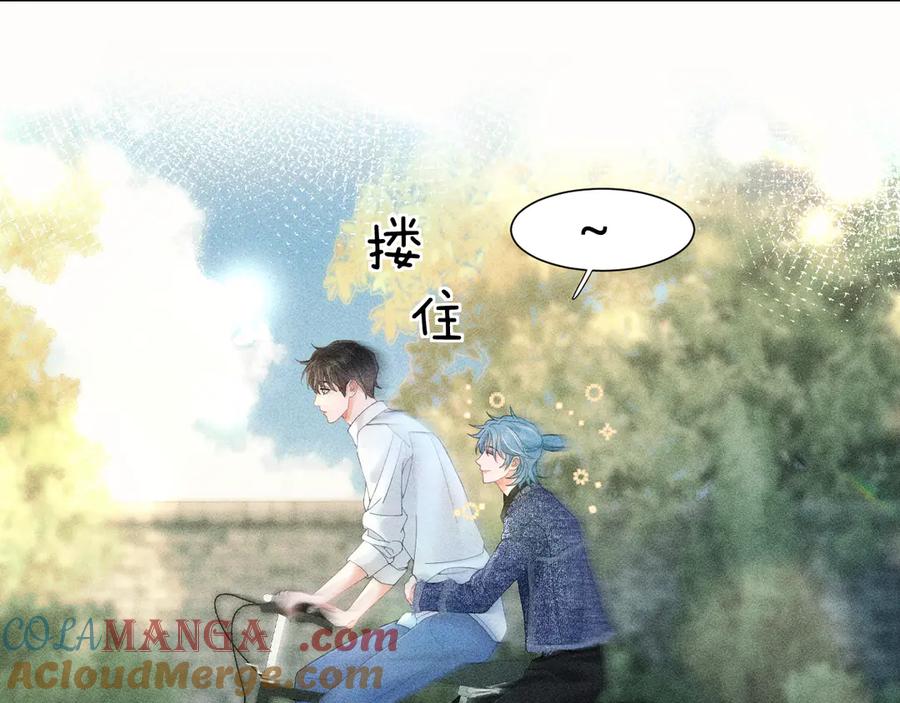 《附加遗产》第四话 舅舅 第4页