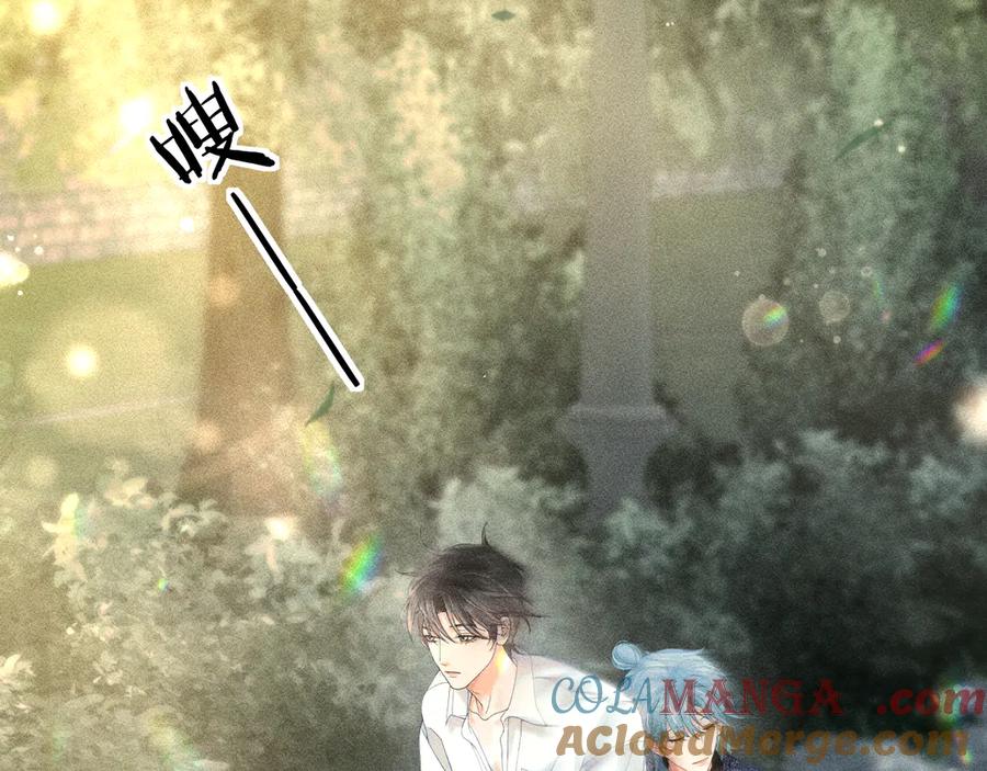 《附加遗产》第四话 舅舅 第22页