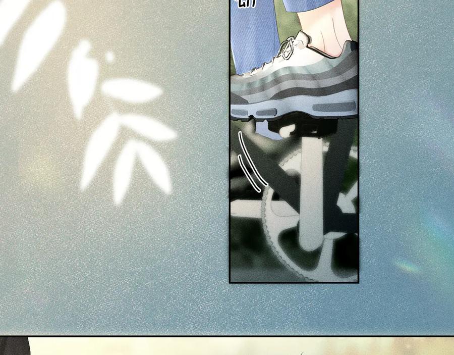 《附加遗产》第四话 舅舅 第8页