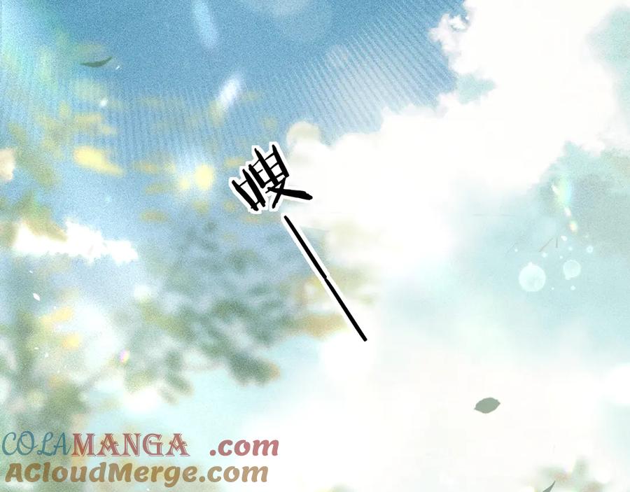 《附加遗产》第四话 舅舅 第19页