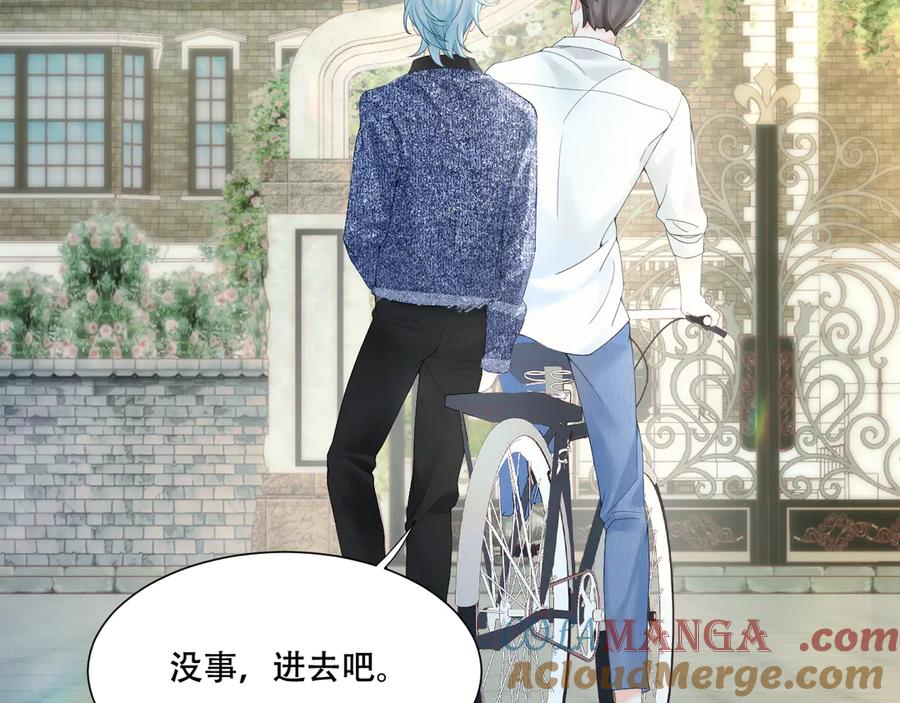 《附加遗产》第四话 舅舅 第28页