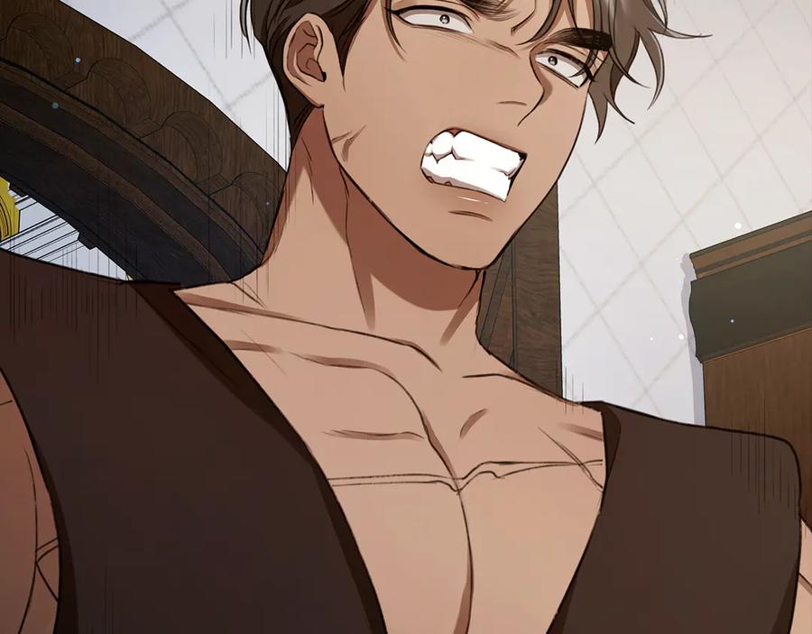野林·狂爱 第5话 给我你的嘴唇 第240页