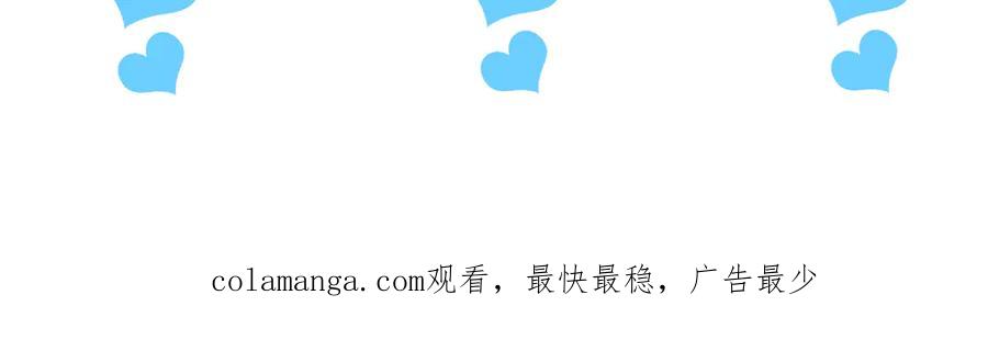 《附加遗产》第五话 亲人 第100页