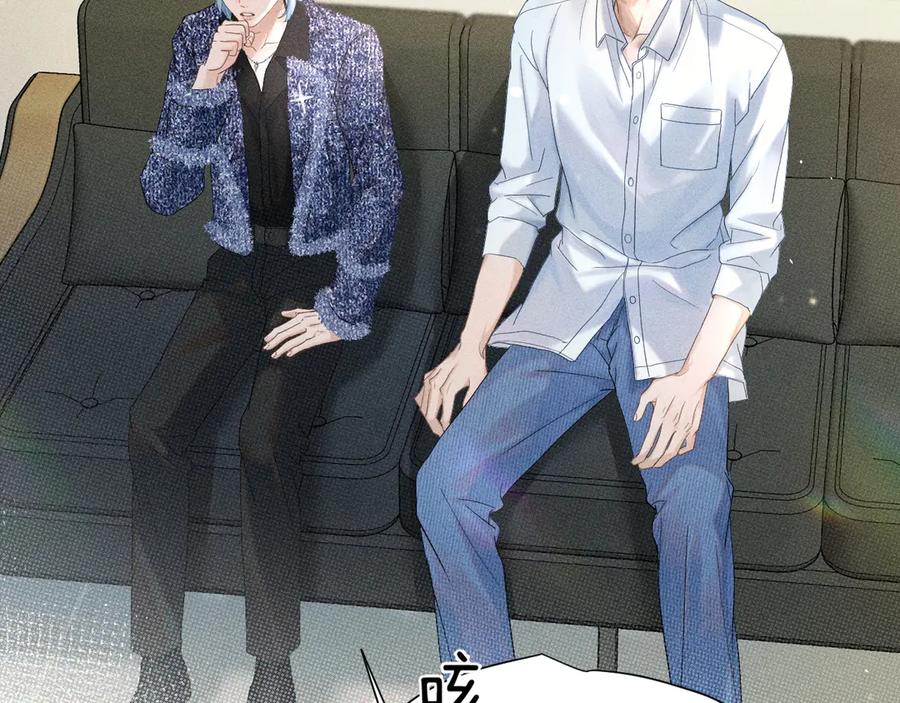 《附加遗产》第五话 亲人 第28页