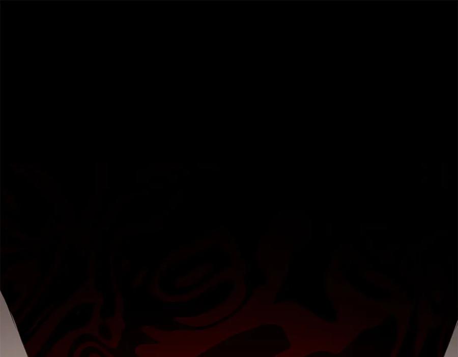 野林·狂爱 第5话 给我你的嘴唇 第247页