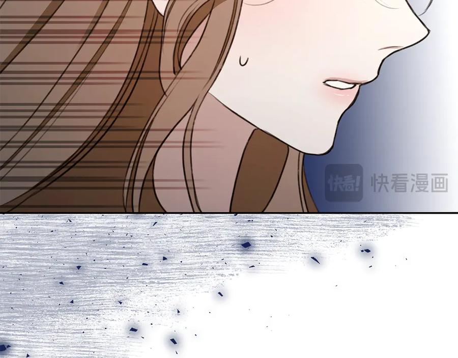 野林·狂爱 第5话 给我你的嘴唇 第260页