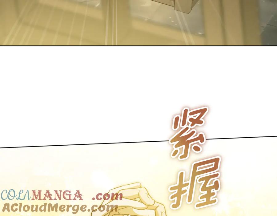 冒牌圣女等待离场 第60话 安息之家祈祷 第45页