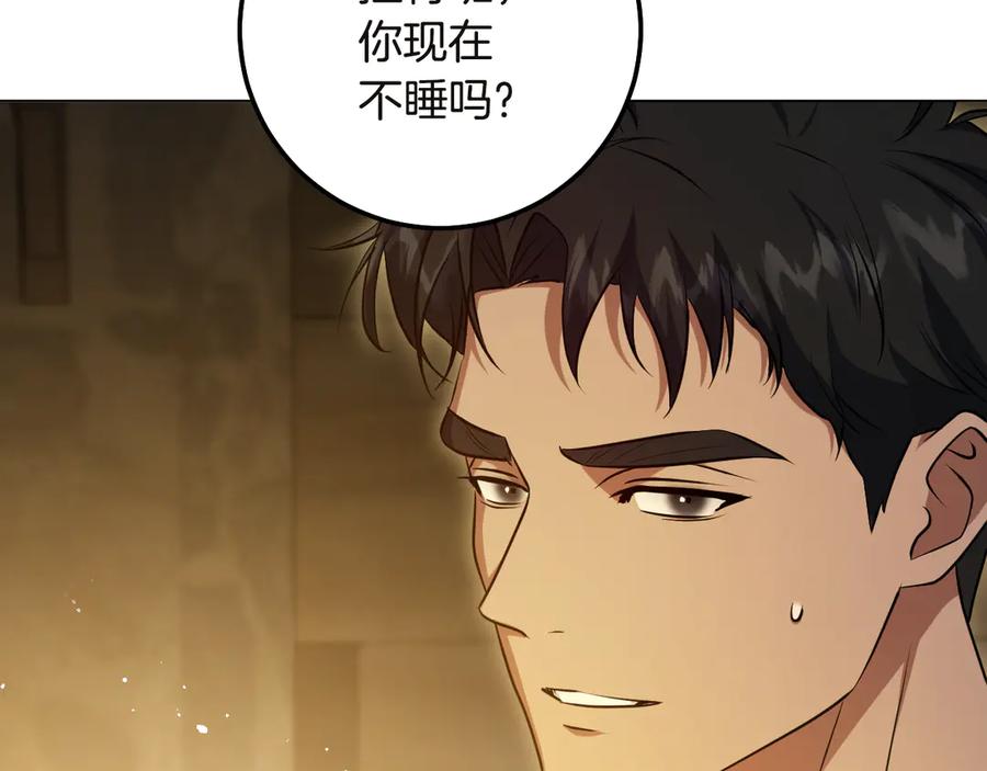 冒牌圣女等待离场 第64话 语无伦次 第111页