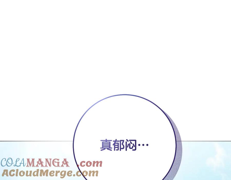 冒牌圣女等待离场 第64话 语无伦次 第73页