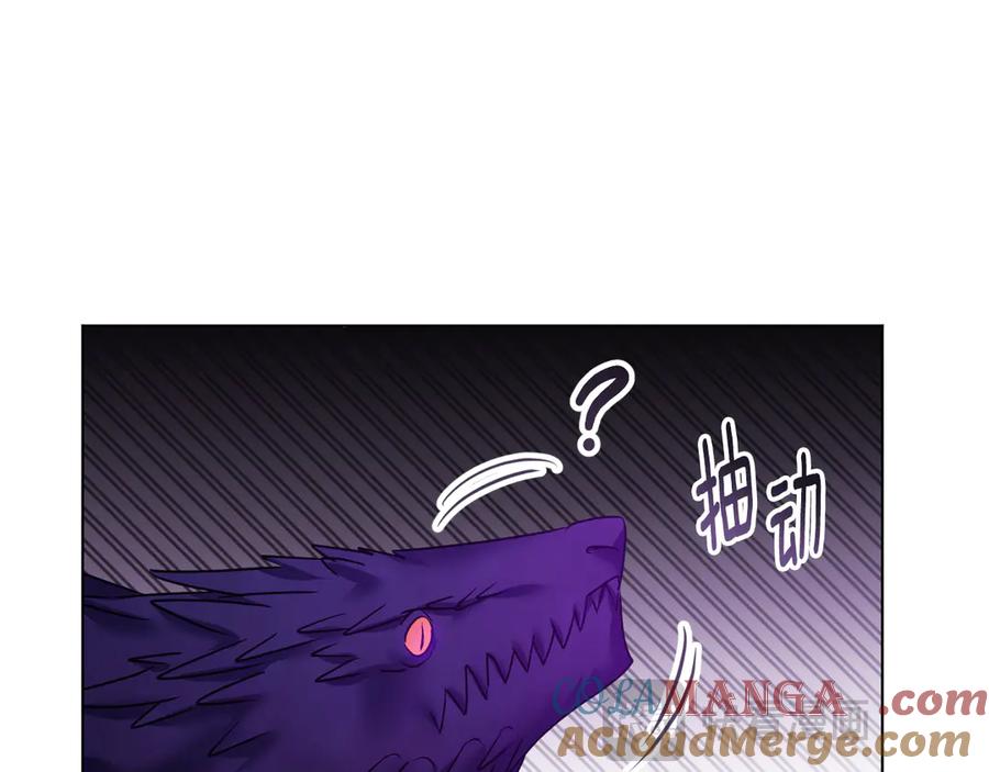 冒牌圣女等待离场 第66话 精湛的演技 第145页