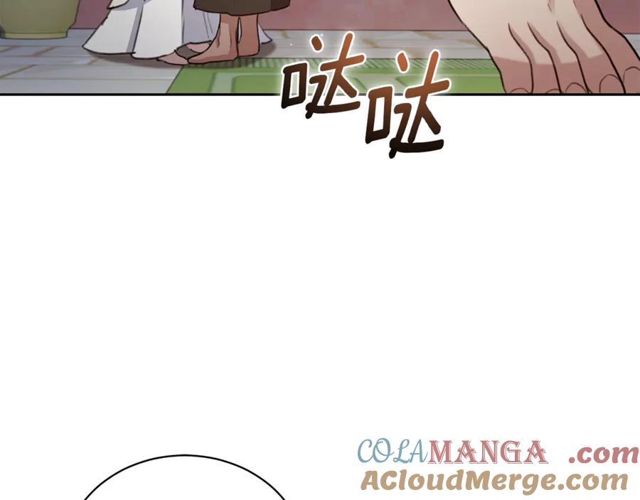 野林·狂爱 第6话 被孤立 第225页