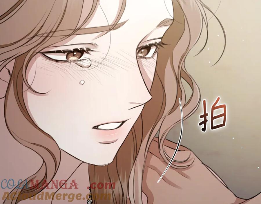 野林·狂爱 第6话 被孤立 第233页