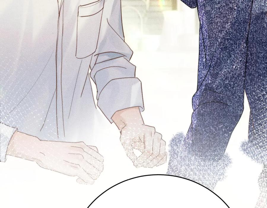 《附加遗产》第七话 留下来 第88页