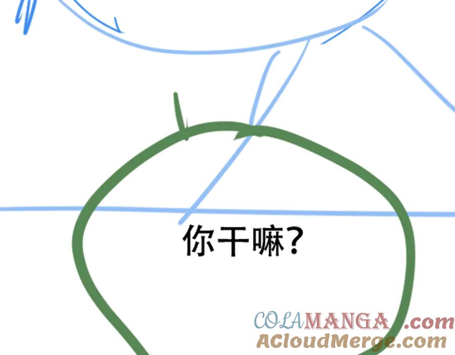 《附加遗产》第七话 留下来 第97页