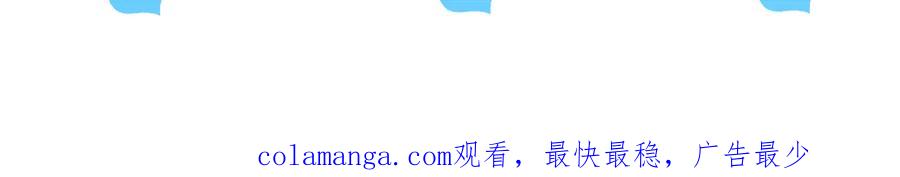 《附加遗产》第七话 留下来 第100页