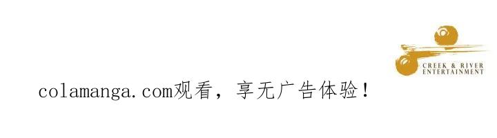 青鹤洞计划 36 第122页
