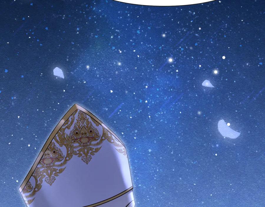 《被主教大人宠爱的日子》60 筹码太少 第31页