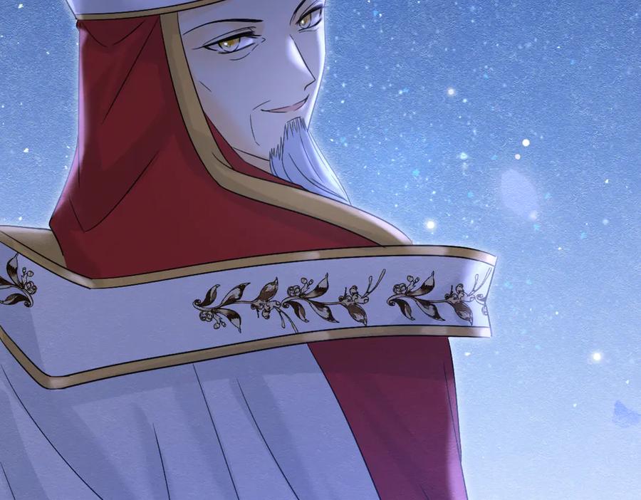 《被主教大人宠爱的日子》60 筹码太少 第32页