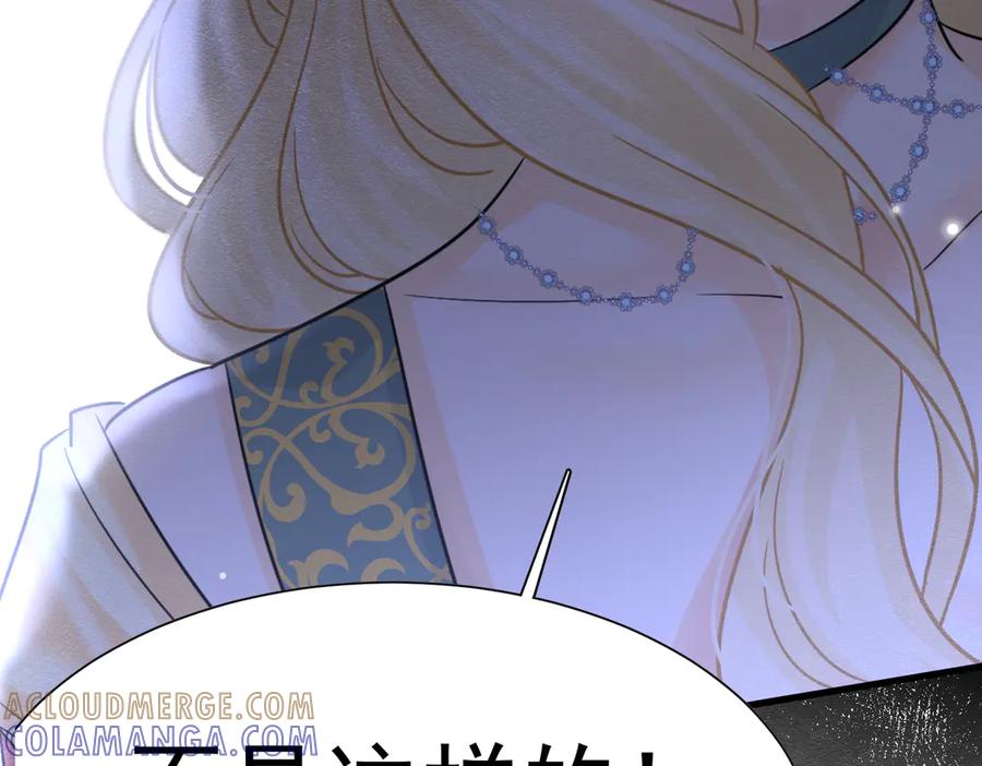 《被主教大人宠爱的日子》60 筹码太少 第37页