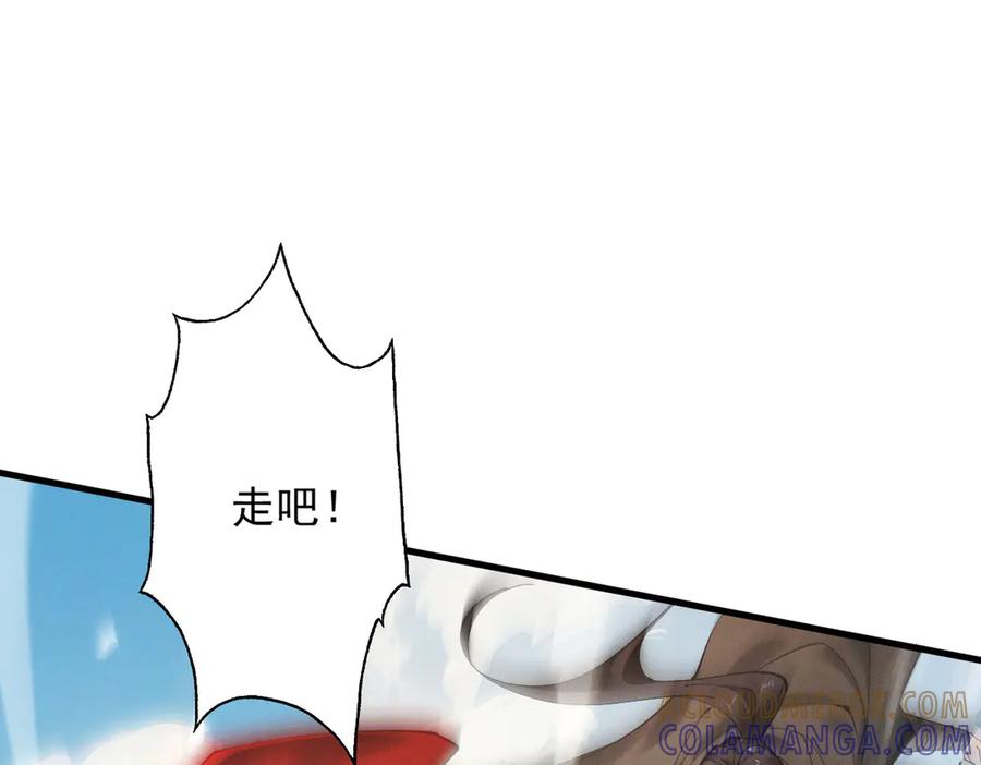 遇强则强，我的修为无上限 - 第74话 气运碾道 - 第65张图