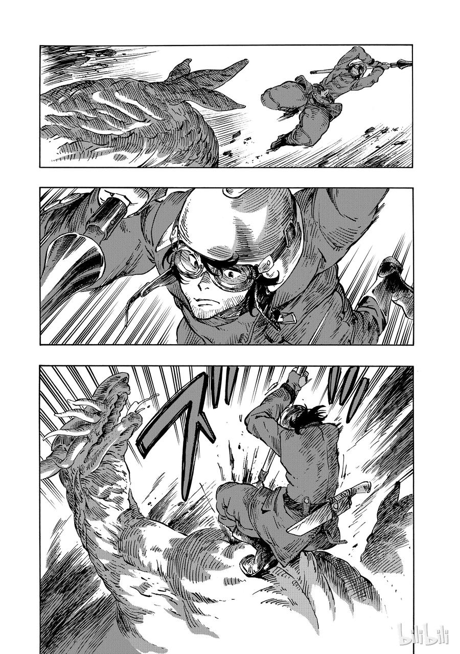 《空挺Dragons》9 狂龙捕捉行动 第17页