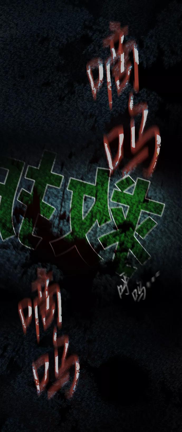 《福利院》第1话 第38页