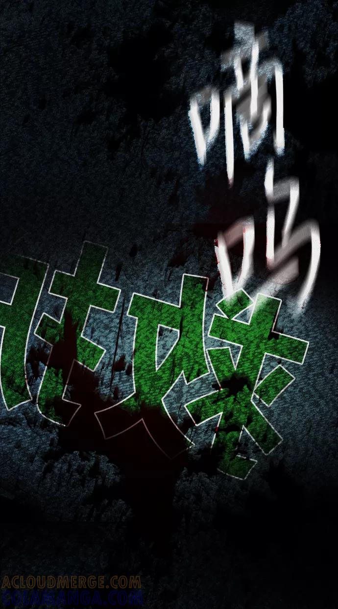 《福利院》第1话 第4页