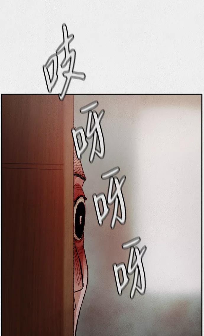 《福利院》第1话 第27页