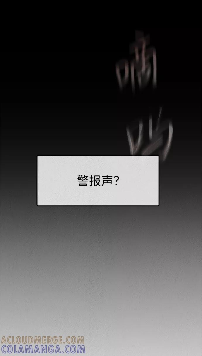 《福利院》第1话 第7页